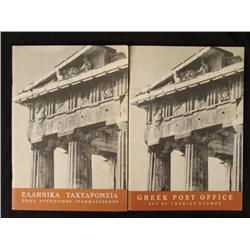 2 Sets of Books Stamps Greek, English 1961