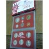 Image 2 : 2004 US SILVER PROOF SET