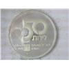 Image 2 : 1979 ISRAEL 50 LIROT (PROOF) .3215 ASW