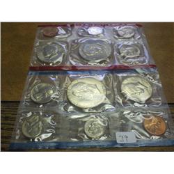 1975 US MINT SET (UNC) P/D (NO ENVELOPE)
