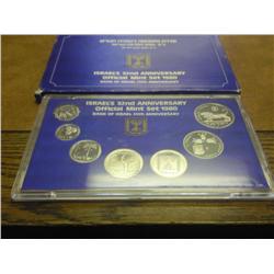 1980 ISRAEL UNC COIN SET