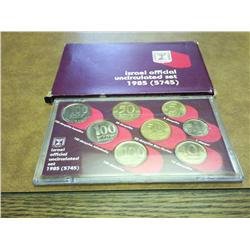 1985 ISRAEL UNC COIN SET