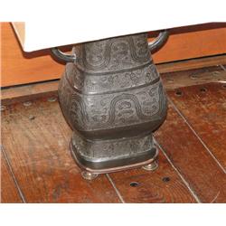 Embossed Bronze Lamp with Handles