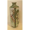 Image 2 : Chinese Bottle Form Vase