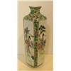 Image 3 : Chinese Bottle Form Vase