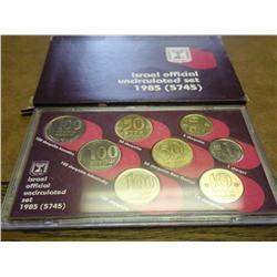 1985 ISRAEL UNC COIN SET