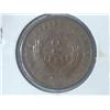 Image 2 : 1865 TWO CENT PIECE (VF)
