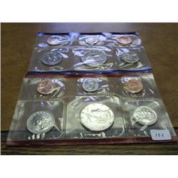 1992 US MINT SET (UNC) P/D (NO ENVELOPE)