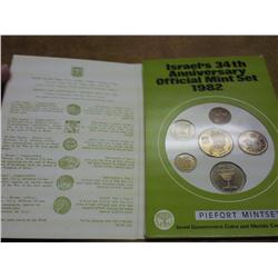 1982 PIEFORT ISRAEL UNC COIN SET