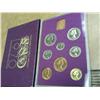Image 1 : 1970 GREAT BRITAIN AND NORTHERN IRELAND PROOF SET