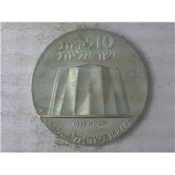 1971 ISRAEL TEN LIROT SCIENCE AND INDUSTRY SILVER