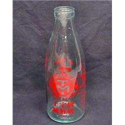 VINTAGE HONG KONG TRAPPIST DAIRY GLASS ADVERTISING