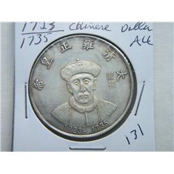 1723-1735 CHINESE DOLLARS