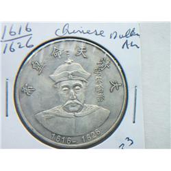 1616-1626 CHINESE DOLLARS