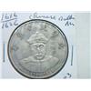 Image 1 : 1616-1626 CHINESE DOLLARS