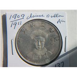 1909-1911 CHINESE DOLLARS