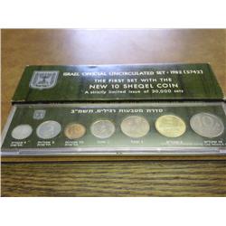 1982 ISRAEL UNC COIN SET