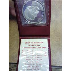 1980 ISRAEL SILVER 25 LIROT PROOF