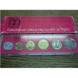 1971 ISRAEL UNC COIN SET