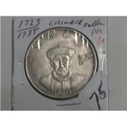 1723-1735 CHINESE DOLLAR