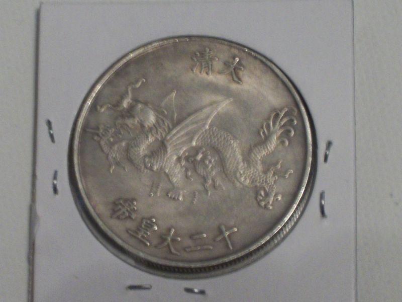 1723 1735 CHINESE DOLLAR