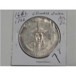 1662-1722 CHINESE DOLLAR