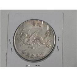 1644-1661 CHINESE DOLLAR