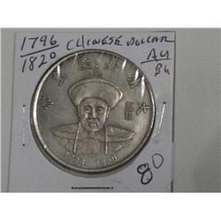 1796-1820 CHINESE DOLLAR