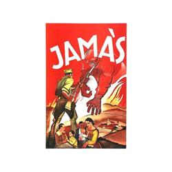 JAMÁS!. (1936 CA.). 92x60cm. (36x23,6in.). Litografía. A-. Entelado. GUERRA CIVIL Y REPÚBLICA