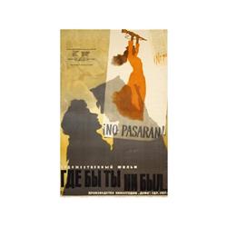 ¡NO PASARAN!. 1959. 101x65,5cm. (40x26in.). Litografía. B. Cartel ruso. GUERRA CIVIL Y REPÚBL