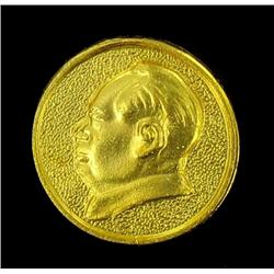 Vintage Scarce Original Metal MAO Botton (COI-7345)