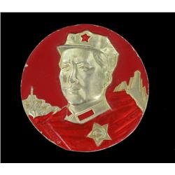 Vintage Original Metal MAO Botton RARE HUGE