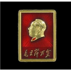 Vintage Scarce Original Metal MAO Botton (COI-7329)