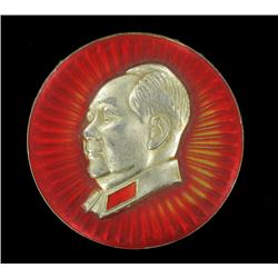 Vintage Scarce Original Metal MAO Botton (COI-7325)