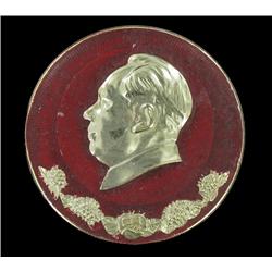 Vintage Scarce Original Metal MAO Botton (COI-7341)