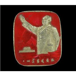 Vintage Scarce Original Metal MAO Botton (COI-7334)