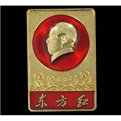 Vintage Scarce Original Metal MAO Botton (COI-7293)