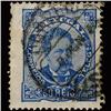 Image 1 : 1887 Scarce Portugal 50r Blue Used Stamp (STM-1334)