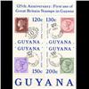 Image 1 : 1983 Guyana 600c Postal History Block of 4 (STM-0652)