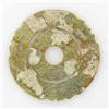 Image 2 : Vintage Chinese Handcarved Jade Bi (ANT-1128)