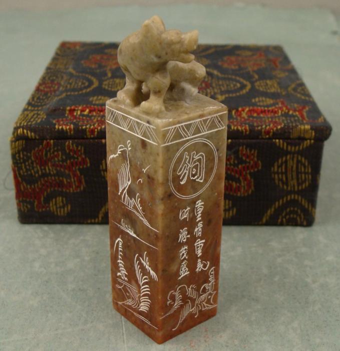 Chinese Fu Dog Wax Seal Vintage Soapstone in Box