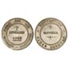 5 Pesetas. 1873. CARTAGENA. Anv.: 90 perlas. Rev.: 86 perlas. 28,76 grs. Anverso y reverso no coinci