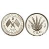 Image 1 : Lote 2 monedas 5 Riyals. 1390 d.H. (1970 d.C.). AR. F.A.O. Tirada: 2.000 piezas. KM-26. PROOF.