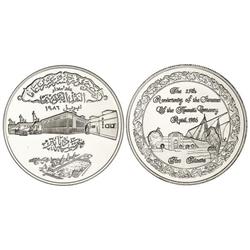 5 Dinars. S/F (1986). AR. 25 aniversario moneda de Kuwait. KM-20. PROOF.