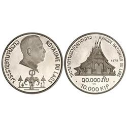 10.000 Kip. 1975. AR. Wat Xieng Templo Thong. Tirada: 650 piezas. KM-18. PROOF.