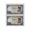 Lote 2 billetes 500 Pesetas. 23 Julio 1971. Verdaguer. Serie R. Pareja correlativa. Ed.D74a. SC. <br