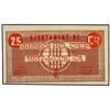 Image 1 : 25 Cèntims. S/F. Aj. de BORGES DEL CAMP. ESCASO. AT-498; T-588. SC. PAPER MONEY OF THE CIVIL W