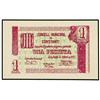 Image 1 : 1 Pesseta. 20 Abril 1937. C.M. de CONSTANTÍ. AT-866; T-1004. SC. PAPER MONEY OF THE CIVIL WAR: