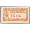 Image 1 : 10 Cèntims. S/F. C.M. de CORNUDELLA DE MONTSANT. ESCASO. AT-898; T-1035. SC. PAPER MONEY OF TH