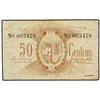 Image 1 : 50 Cèntims. S/F. Aj. de ROQUETES. ESCASO. AT-2205; T-2546. MBC. PAPER MONEY OF THE CIVIL WAR: